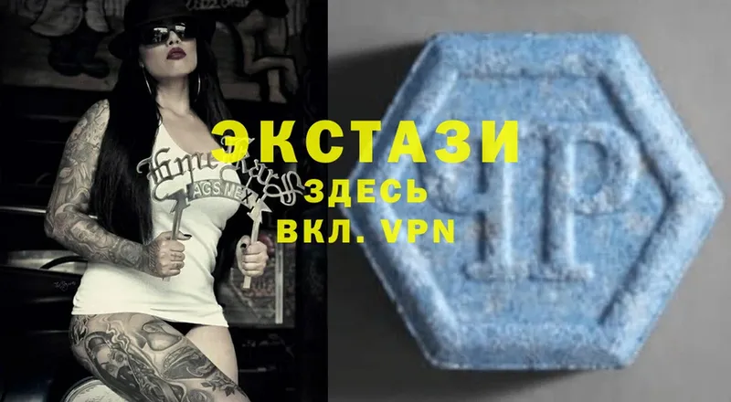 Ecstasy круглые  KRAKEN сайт  Заозёрск 